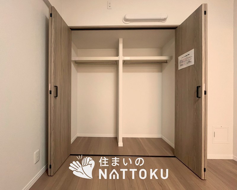 オークヒルズ香里四番館 内観写真（収納）