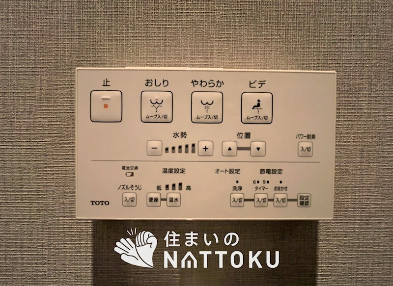 オークヒルズ香里四番館 設備