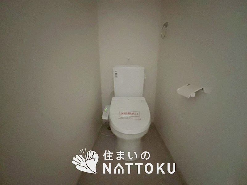 東大阪市玉串町西　第1期　1号地 内観写真（トイレ）