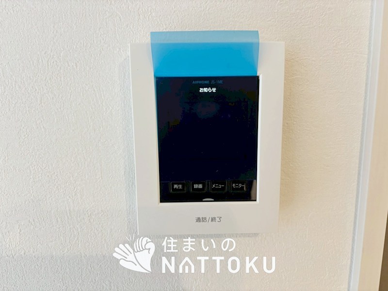 東大阪市玉串町西　第1期　1号地 設備