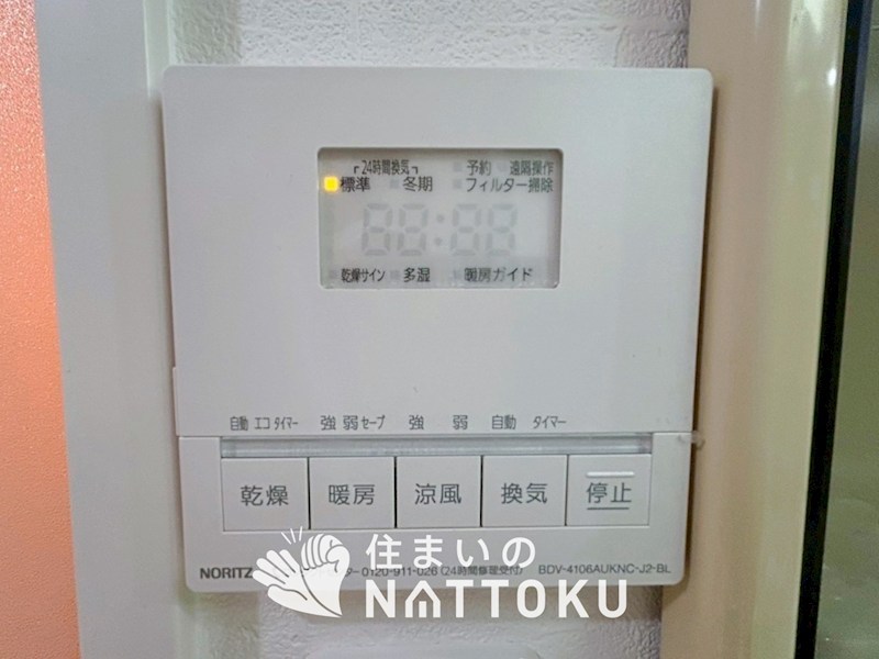 イトーピア香里園ヴァルコート 設備