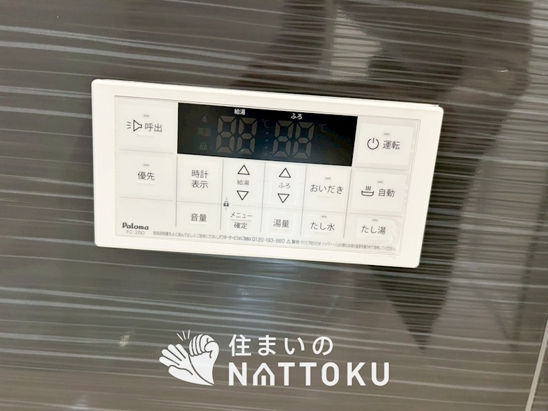 和歌山市島橋東ノ丁　第1期　 設備