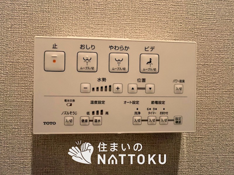 寝屋川コーポラス 設備