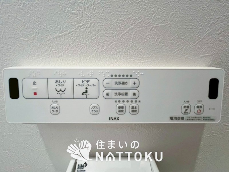 寝屋川市豊野町　 設備
