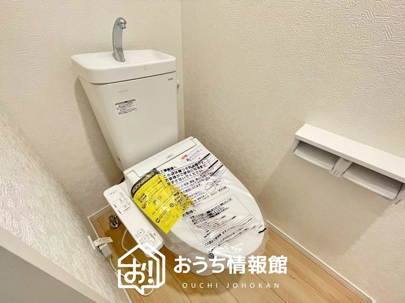 各務原市鵜沼西町　第1期　1号地 内観写真（トイレ）