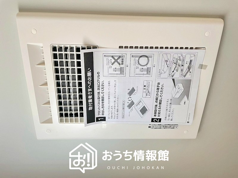 各務原市鵜沼西町　第1期　1号地 設備