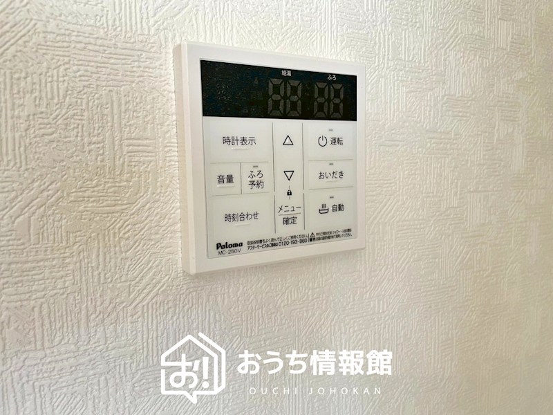 各務原市鵜沼西町　第1期　1号地 設備