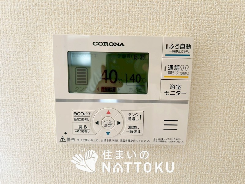 野洲市冨波甲　第3期　1号地 設備