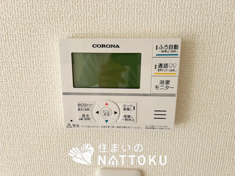 野洲市冨波甲　第3期　2号地 設備
