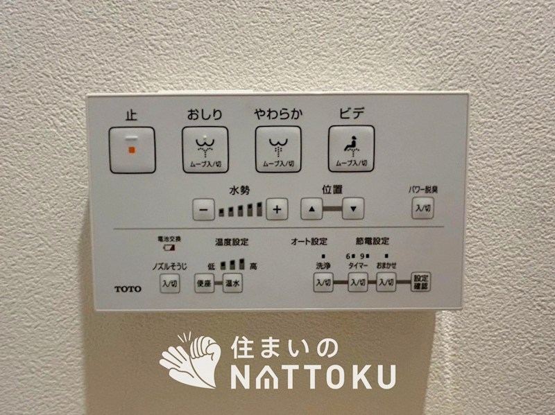 寝屋川市池田西町 設備