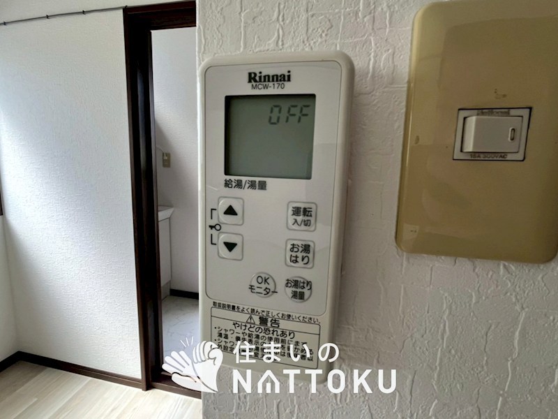 寝屋川市中木田町 設備
