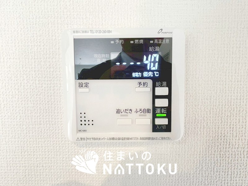 明石市日富美町　第1期　1号地 設備