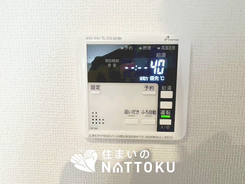明石市日富美町　第1期　3号地 設備