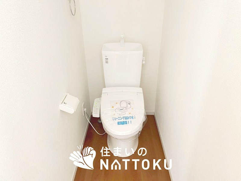 明石市日富美町　第1期　4号地 内観写真（トイレ）