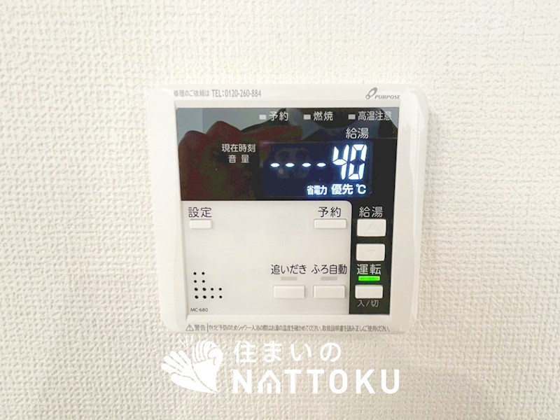明石市日富美町　第1期　4号地 設備