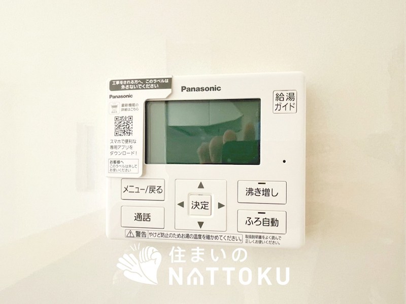 小野市神明町　第10期　2号地 設備