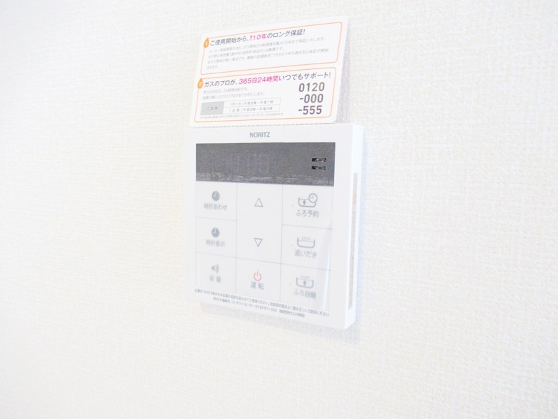 三木市志染町東自由が丘　第5期 設備