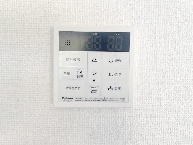 加東市上滝野　1号地 設備