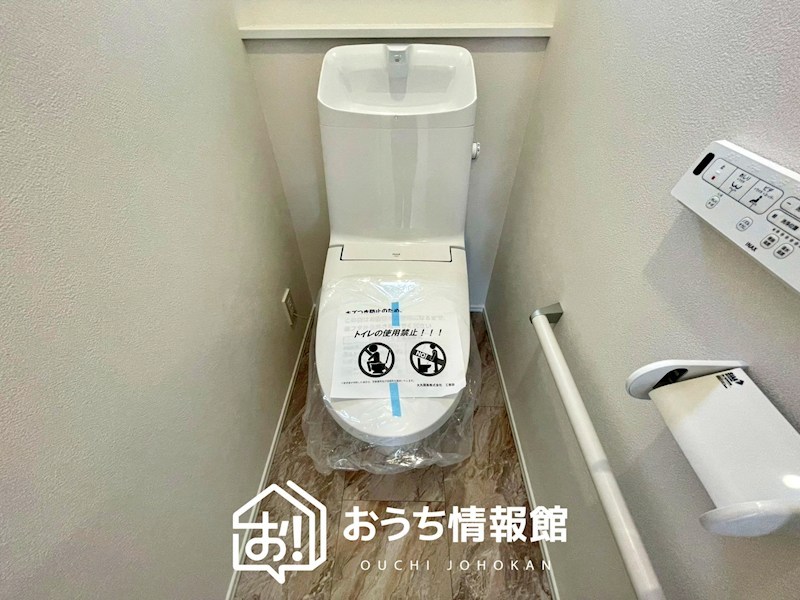 岐阜市岩崎　D号地 内観写真（トイレ）