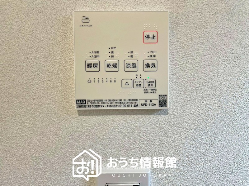 岐阜市岩崎　D号地 設備