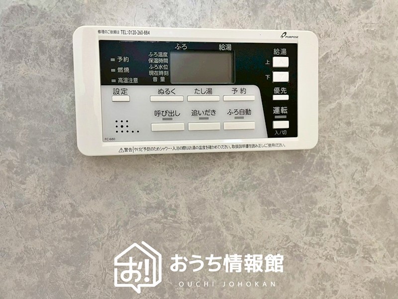 岐阜市岩崎　D号地 設備
