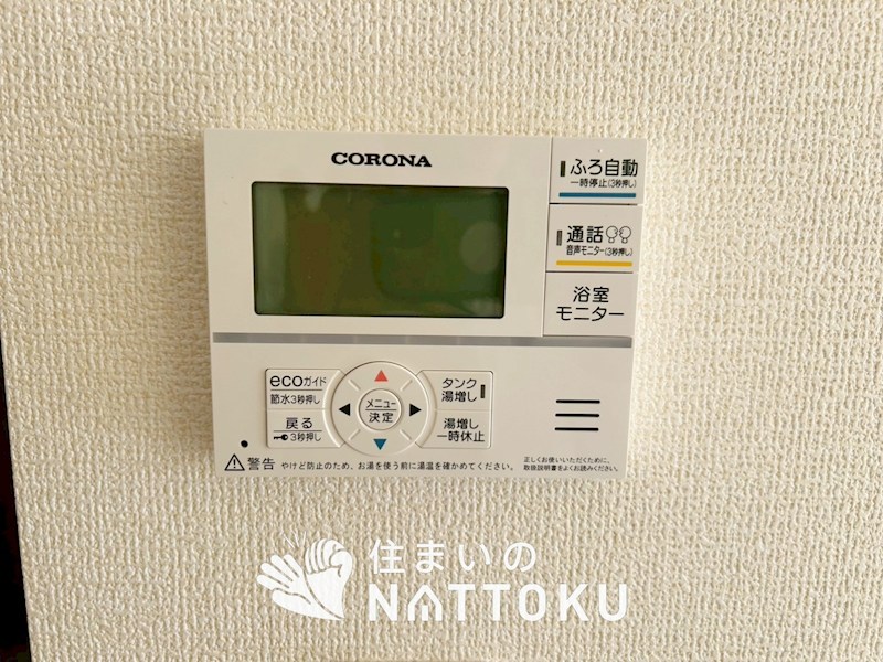 野洲市冨波甲　第3期　3号地 設備