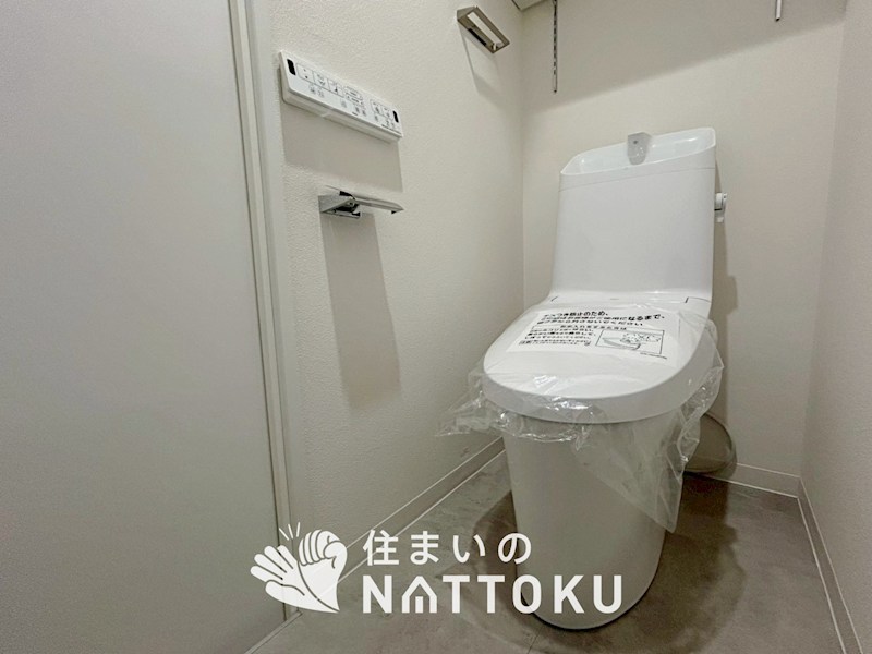 ふぁみーゆ寝屋川セントラルパーク　A棟 内観写真（トイレ）