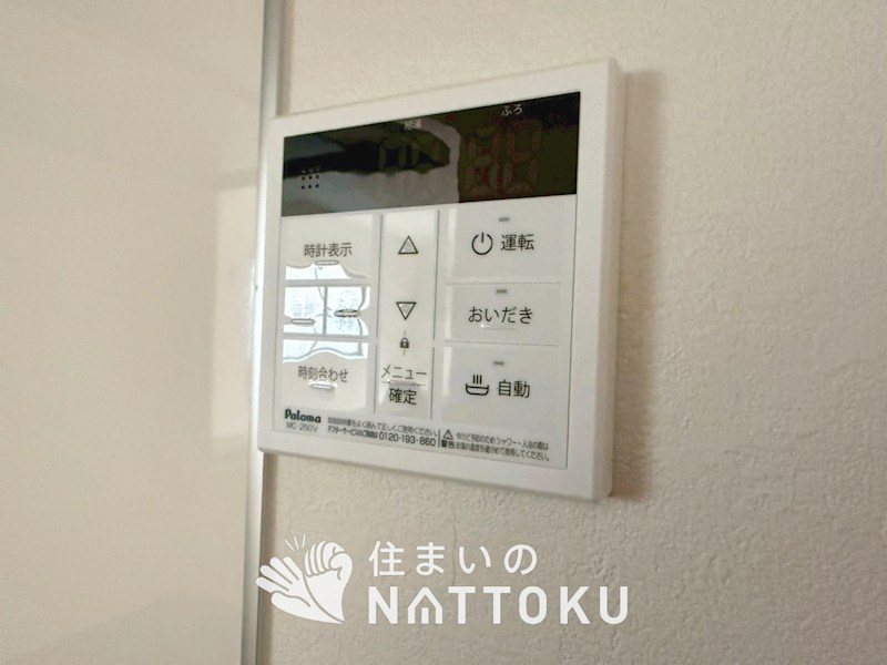 摂津市鳥飼下　第1期　1号地  設備