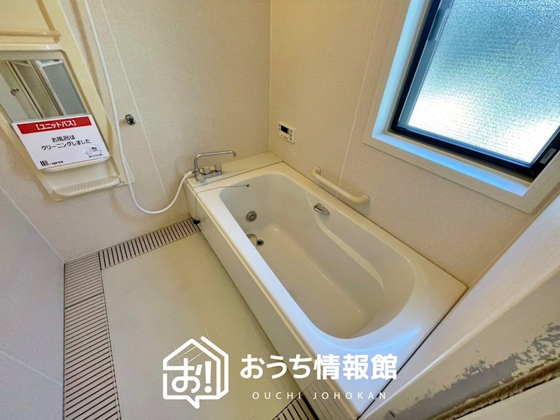 四日市市桜新町　 内観写真（浴室）