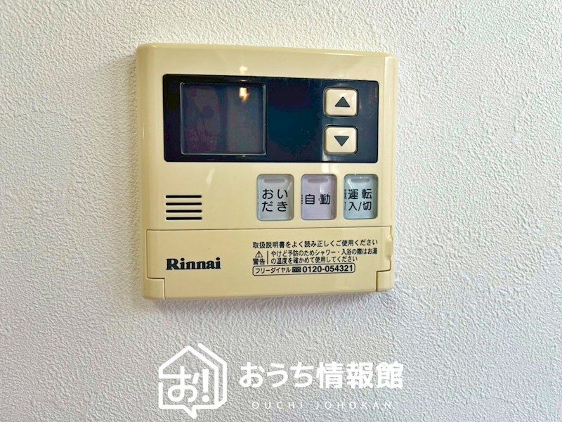 四日市市桜新町　 設備