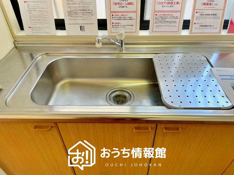 四日市市桜新町　 設備