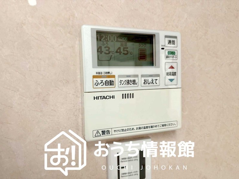 四日市市別山 設備