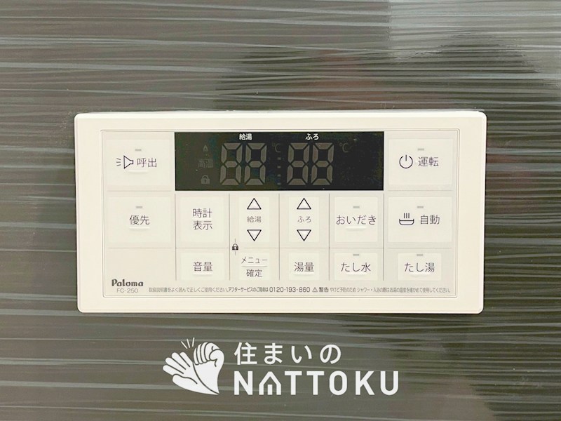 富田林市東板持町　第2期 設備