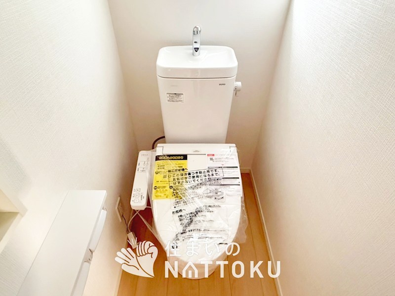 枚方市山之上西町　第1期　1号地 内観写真（トイレ）