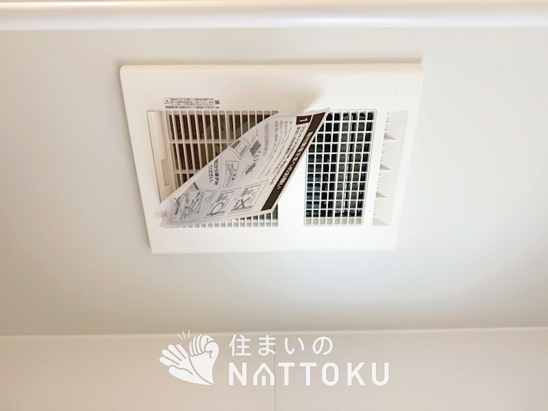 枚方市山之上西町　第1期　2号地  設備