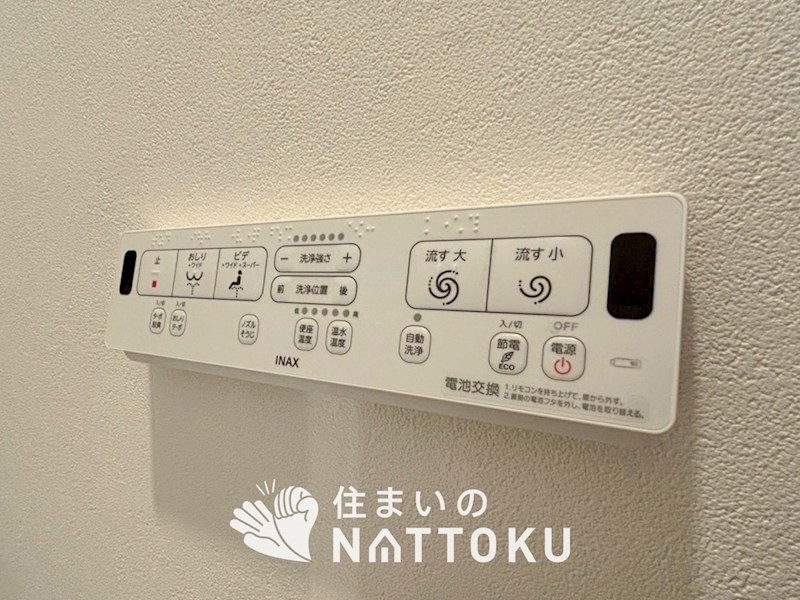 枚方ハイツ　7号棟 設備