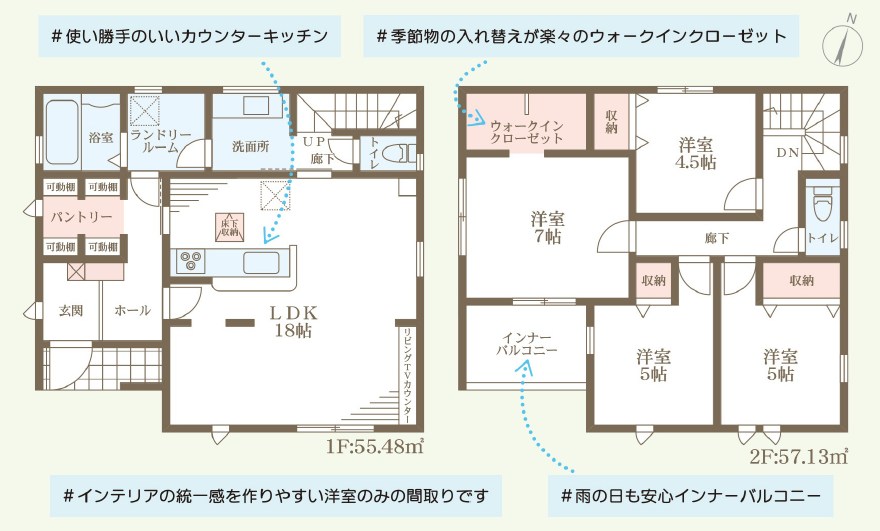 宇治市宇治下居 間取図・土地図
