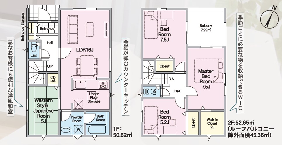 彦根市正法寺町　第1期　1号地 間取図・土地図