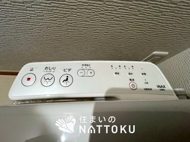交野市星田 設備