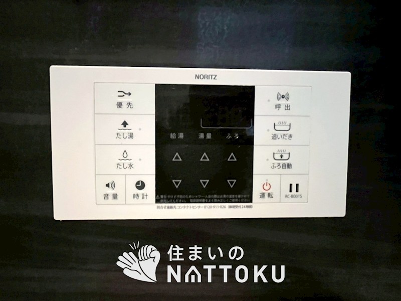 交野市星田 設備