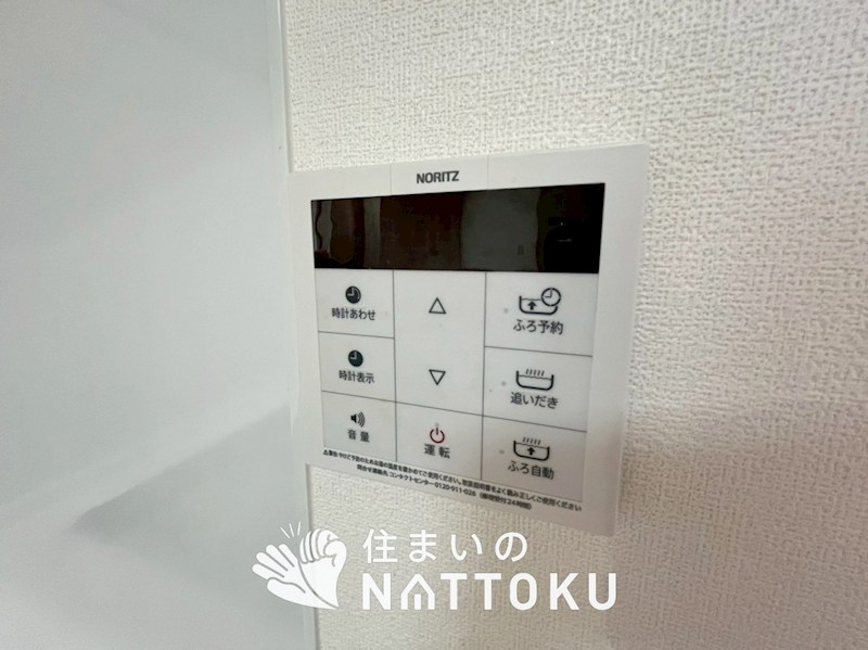 交野市星田 設備