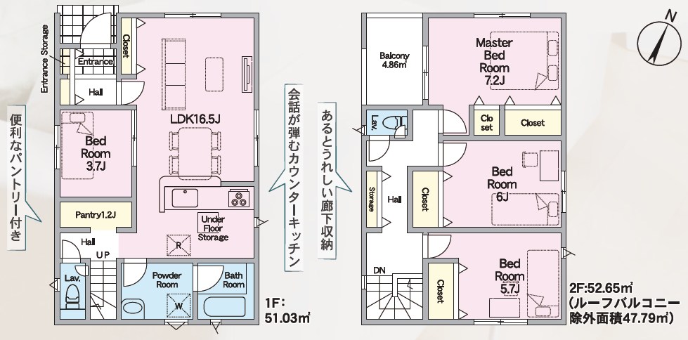 彦根市正法寺町　第1期　2号地 間取図・土地図