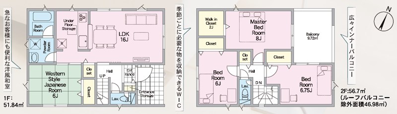 彦根市正法寺町　第1期　3号地 間取図・土地図