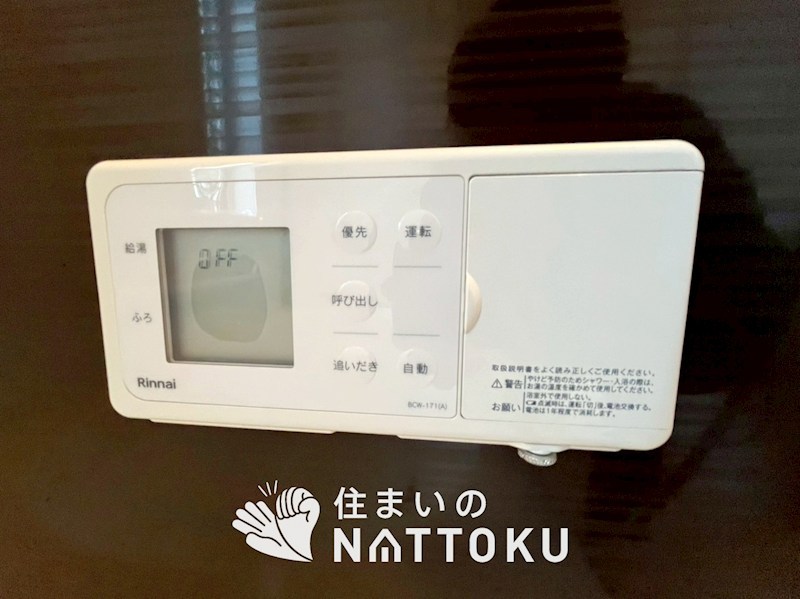 交野市神宮寺 設備