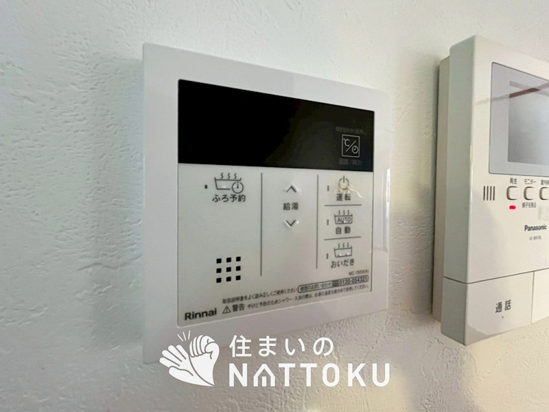 交野市倉治 設備