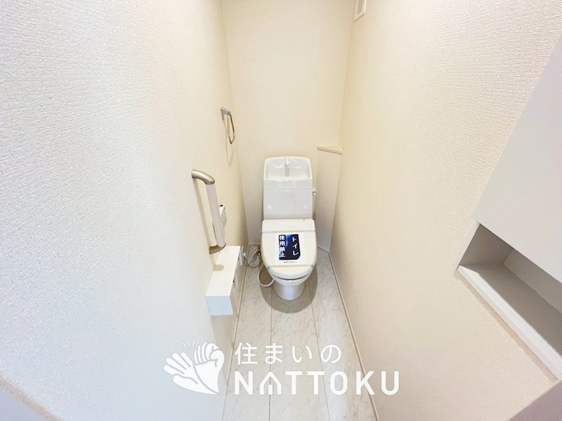 交野市幾野 内観写真（トイレ）