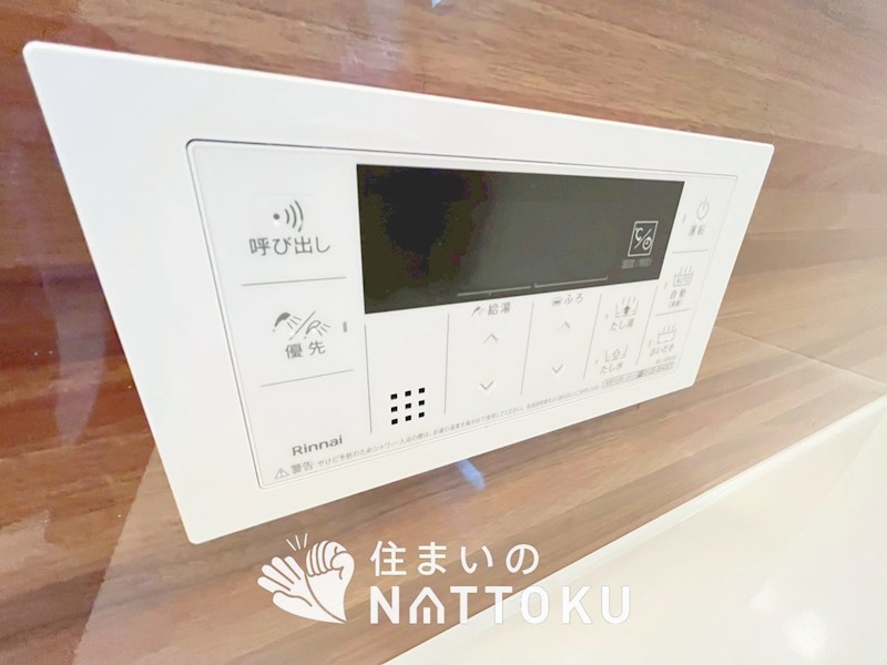 交野市幾野 設備