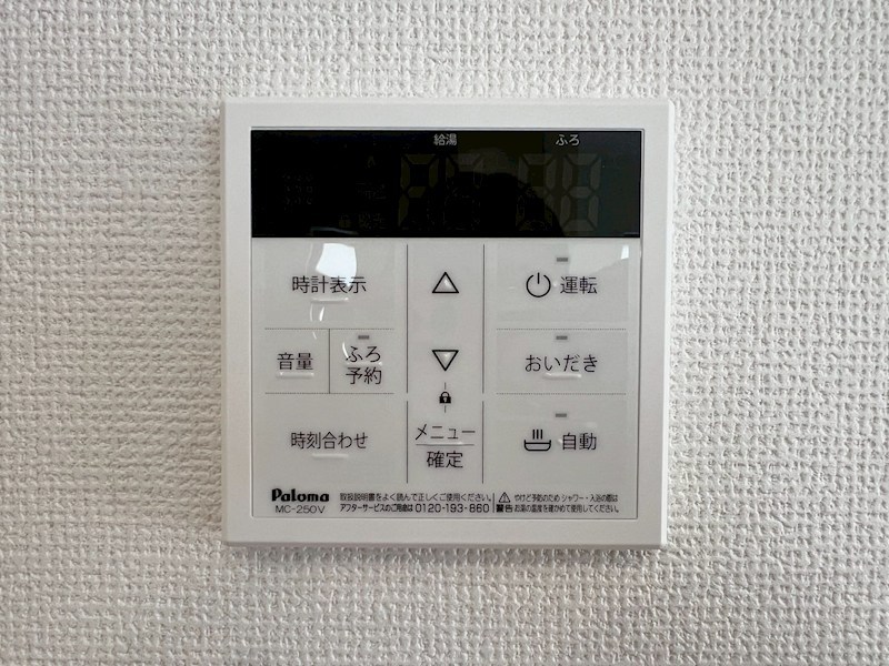 堺市東区菩提町　第1期　1号地 設備