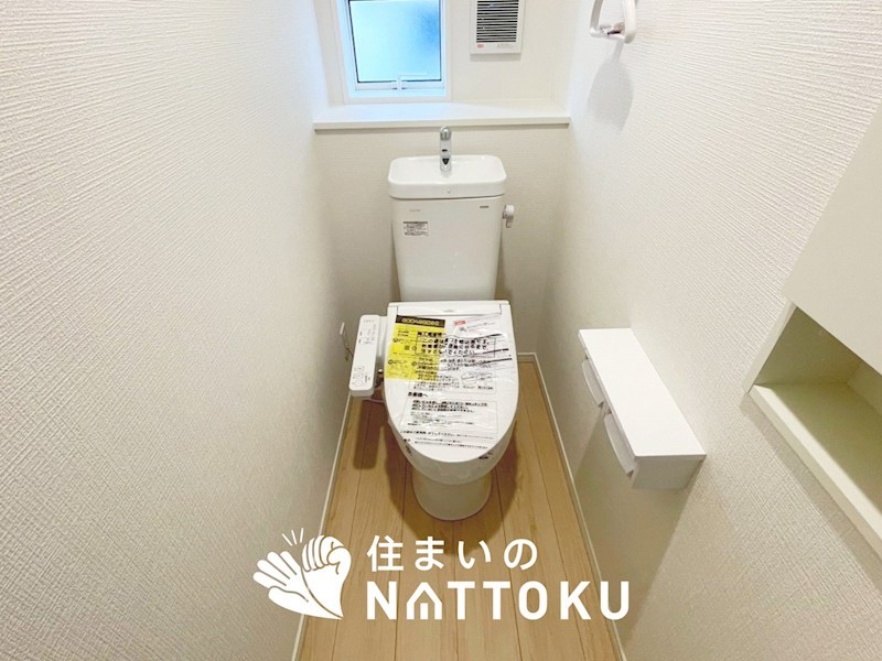 明石市大久保町谷八木　第6-2期　1号地  内観写真（トイレ）
