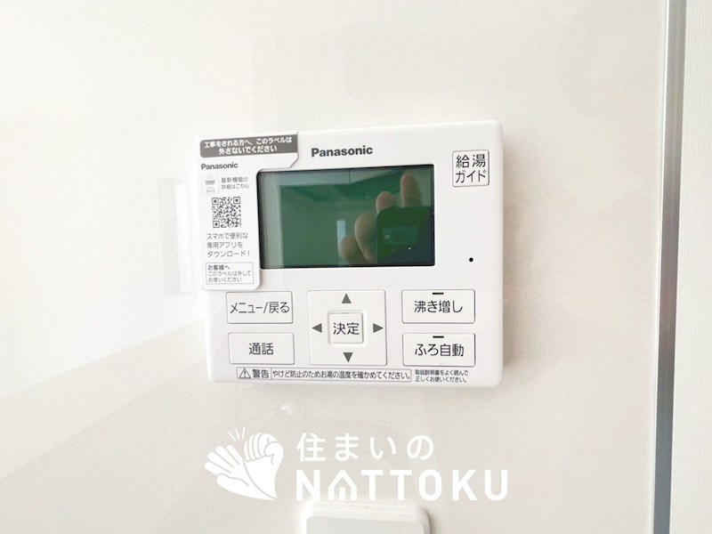 明石市大久保町谷八木　第6-2期　1号地  設備